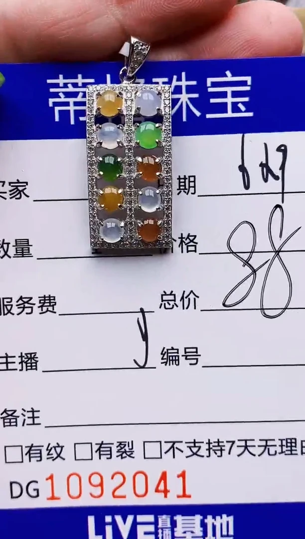 翡翠戒指银S925镶嵌2041