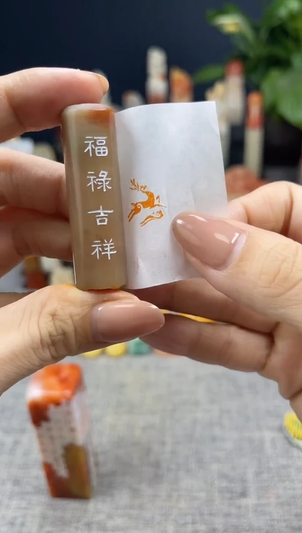 昌化石印石醉***?2339