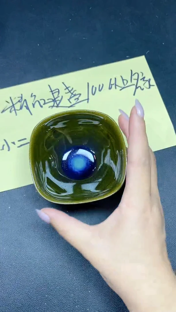 茶盏355