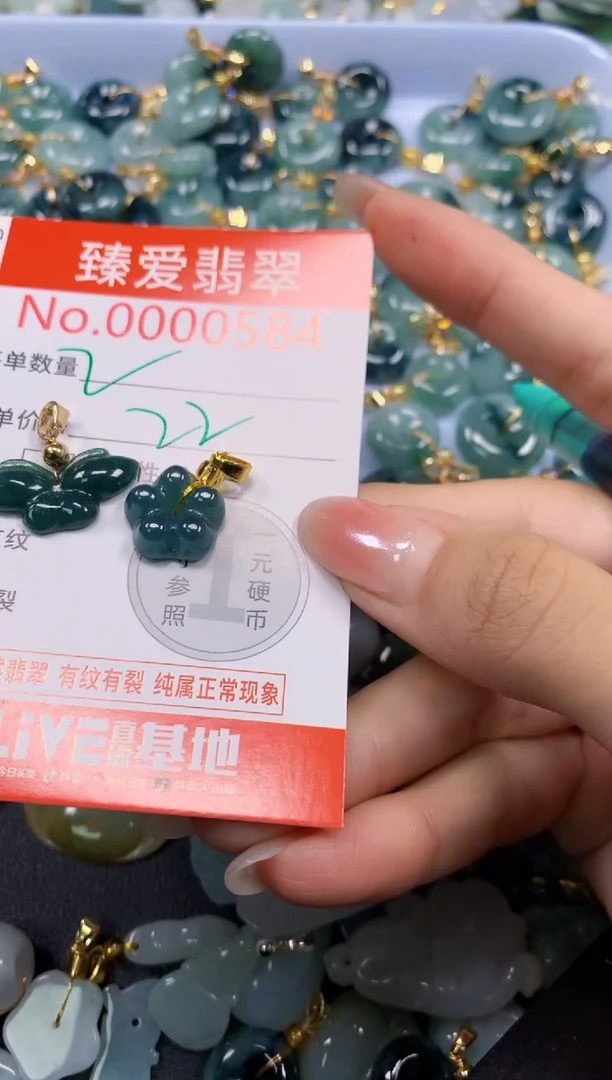 吊坠(不含链)未镶嵌翡翠0584