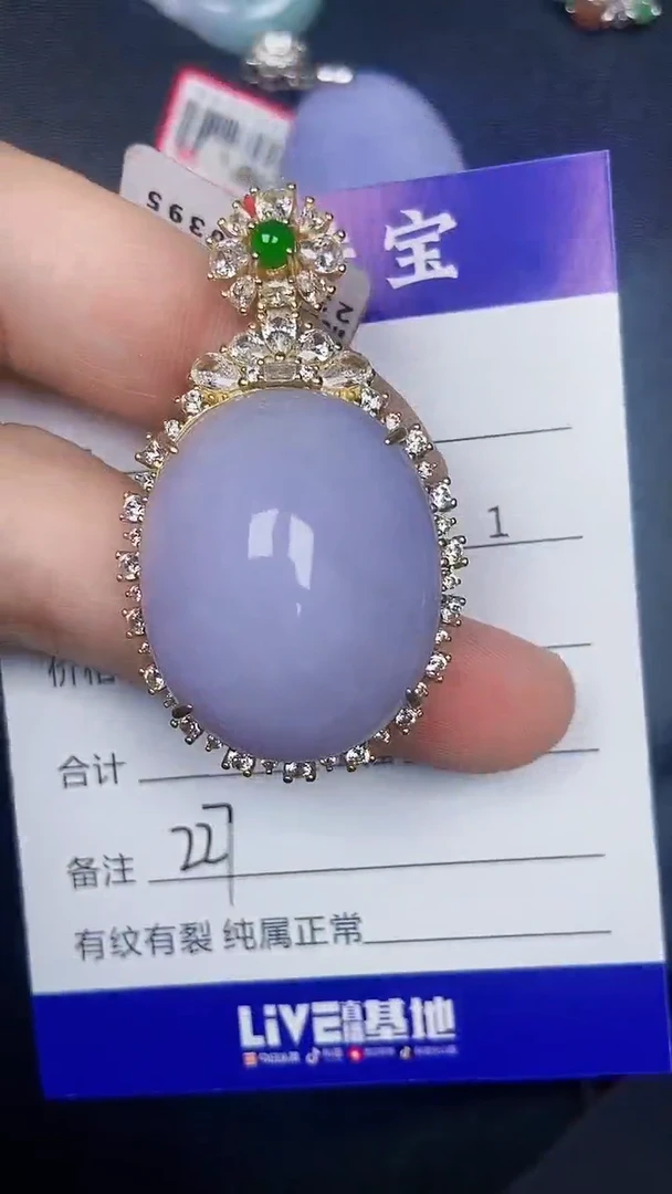 银S925镶嵌戒指翡翠2270