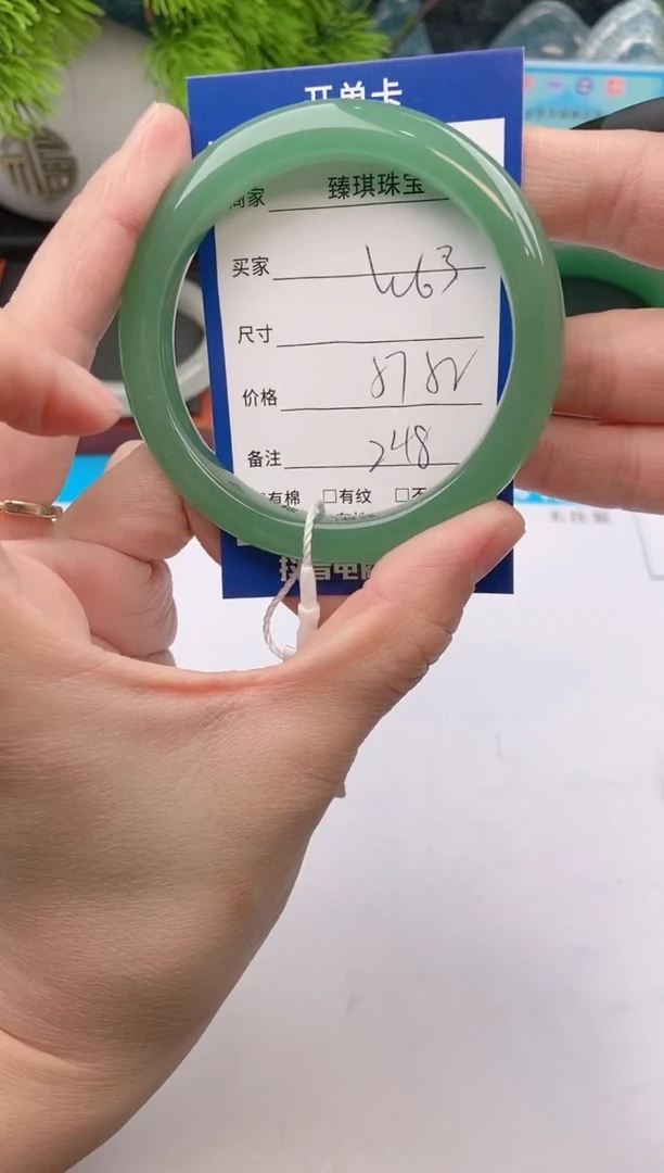 【闪购商品】石英质玉手镯未镶嵌w63东陵玉微色差