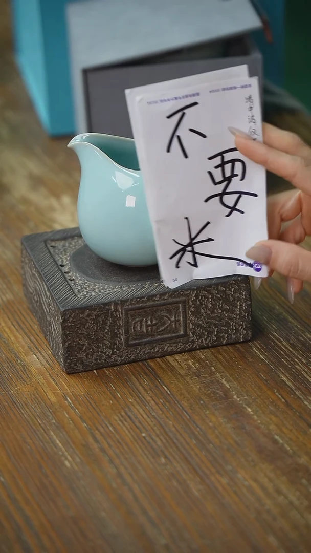 原产地原矿石原釉
