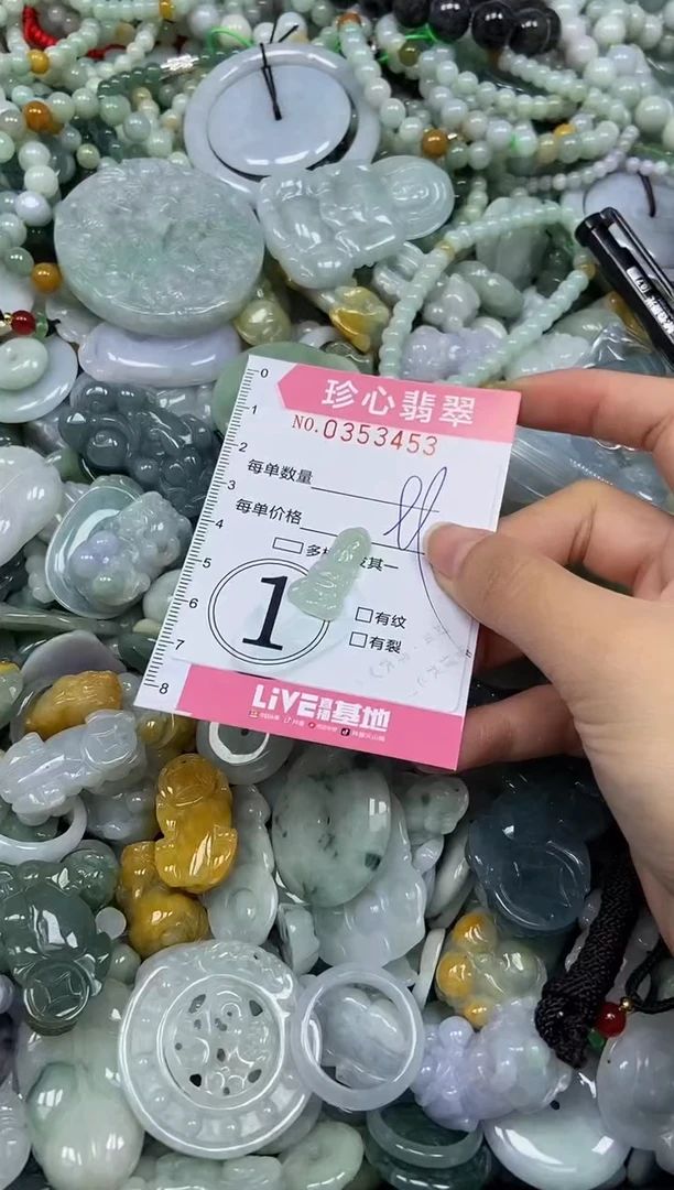 颈饰未镶嵌翡翠闪购0353453
