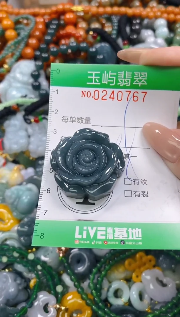 颈饰未镶嵌翡翠闪购0240767