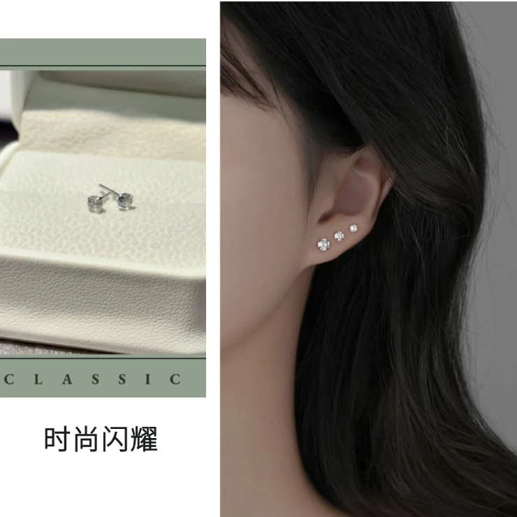 足银耳饰 S999闪钻耳钉女新款爆款爆闪情侣免摘防过敏锆石耳环