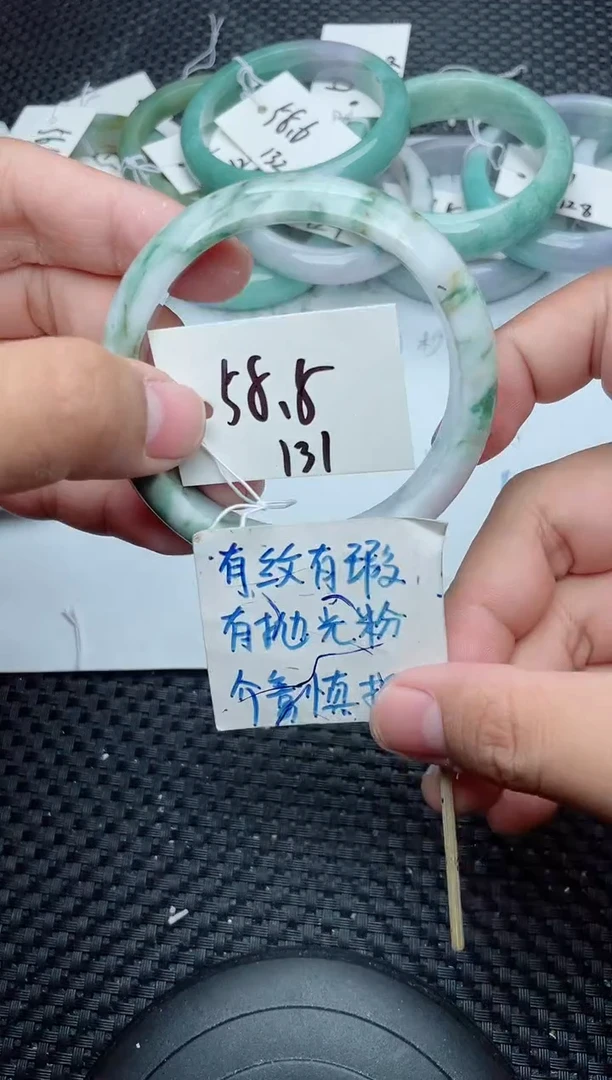 未镶嵌手镯翡翠131