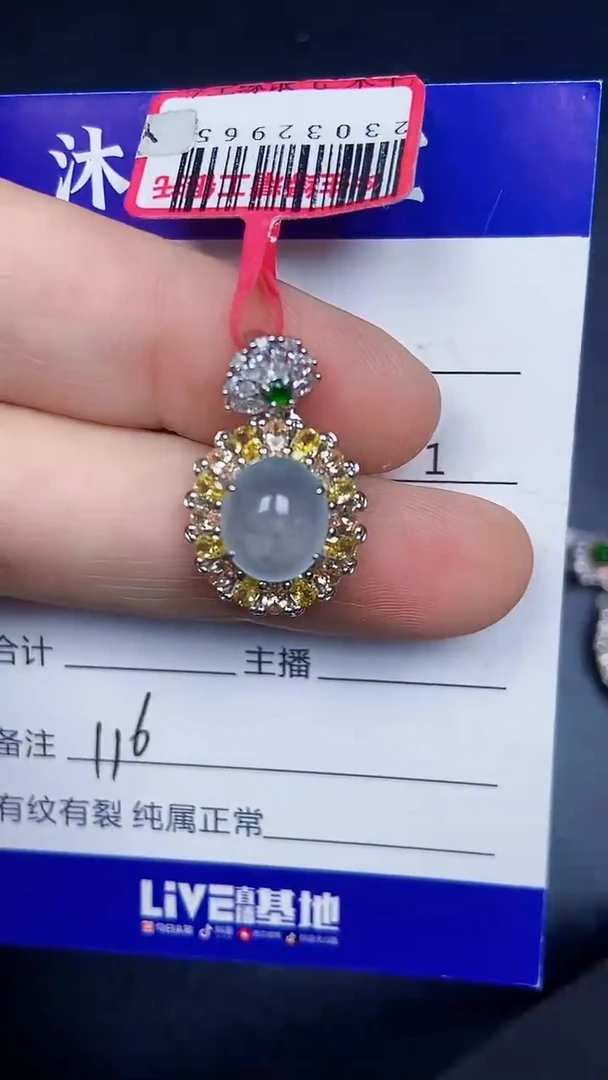 银S925镶嵌戒指翡翠1160