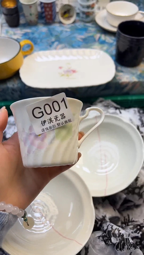瓷片L****.           G001