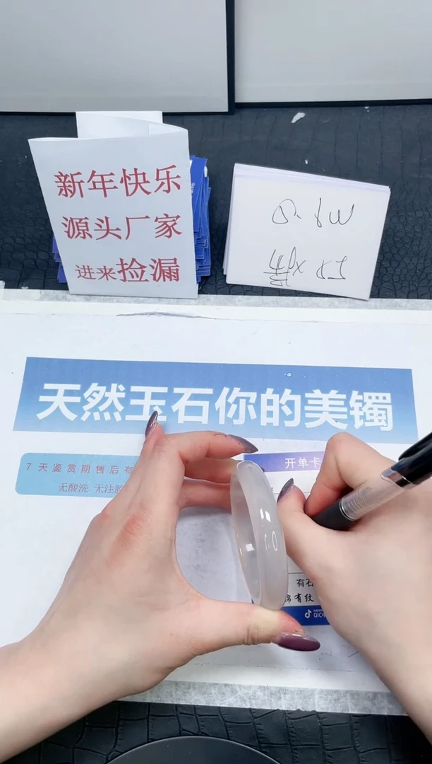 【闪购商品】石英质玉手镯未镶嵌388-54.4