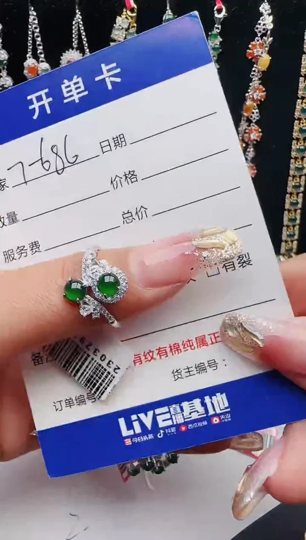 【闪购商品】翡翠戒指银S925镶嵌12312312312