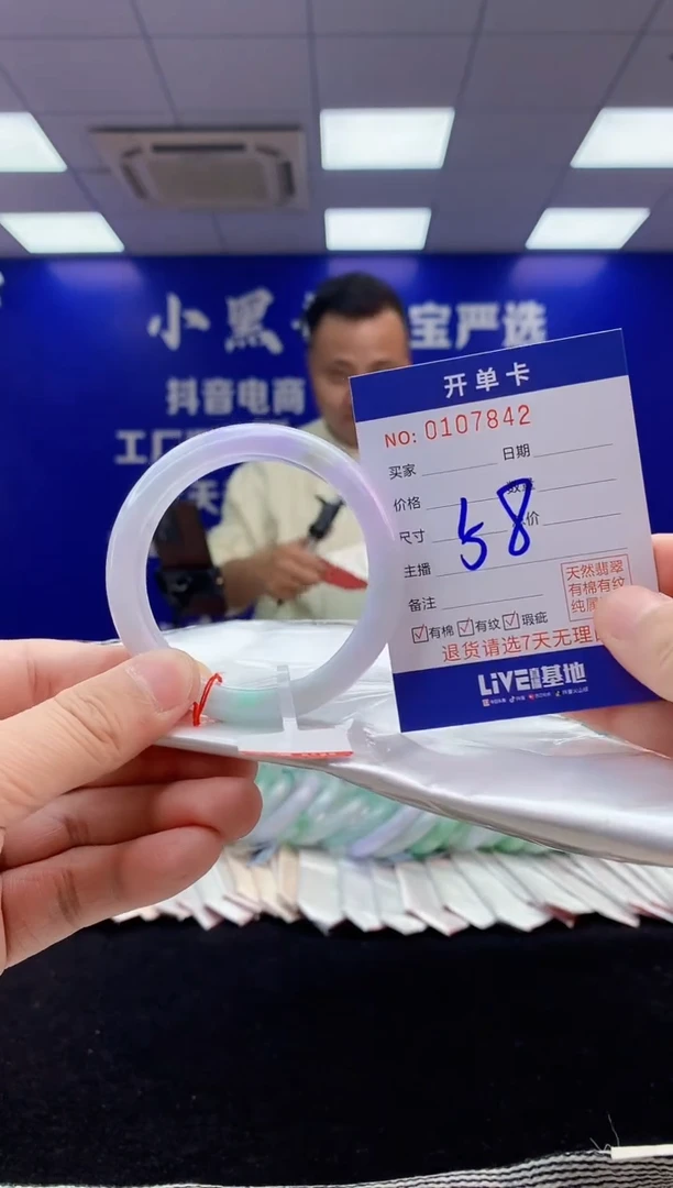 【闪购商品】翡翠手镯未镶嵌5翡翠天然A货手镯