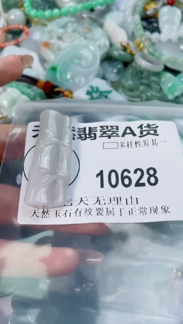 翡翠未镶嵌颈饰闪购商品10628