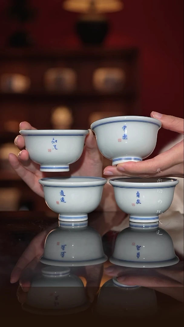 知足常乐+逍遥自在--4只