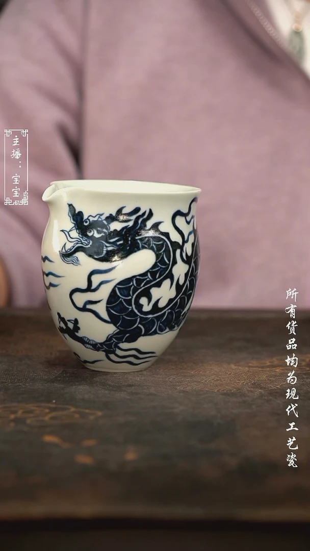 微瑕福利手绘高温现代瓷有瑕