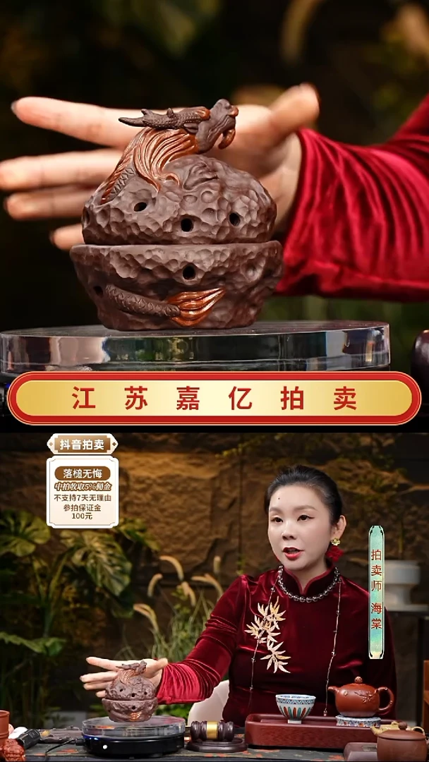 茶壶紫砂紫砂龙香炉