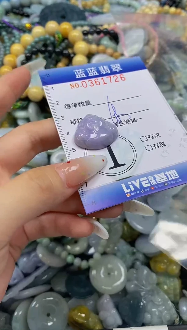 颈饰未镶嵌翡翠闪购0361726