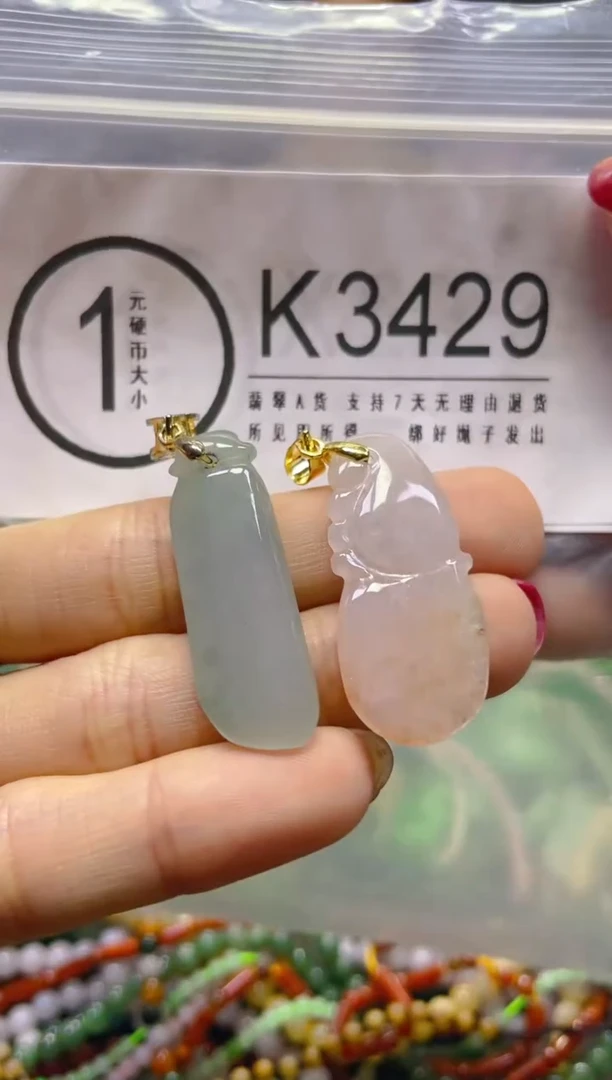 颈饰未镶嵌翡翠/K/翡翠A货，一件也是批发价