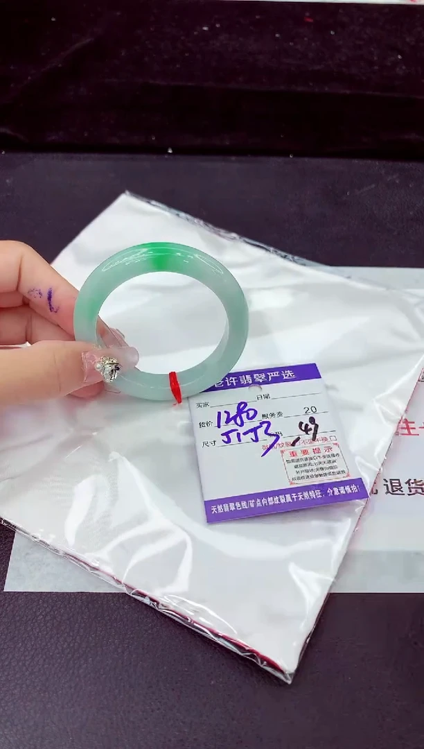 未镶嵌手镯翡翠1