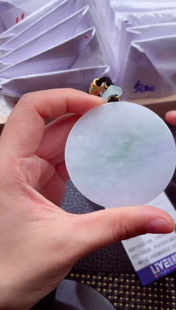 未镶嵌挂件翡翠1118888