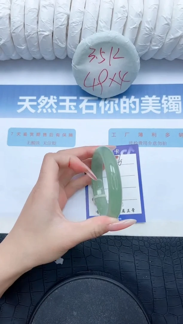 【闪购商品】石英质玉手镯未镶嵌L46-60