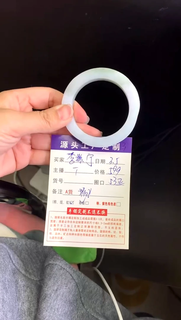 【闪购商品】定制翡翠毛坯未镶嵌不退不换