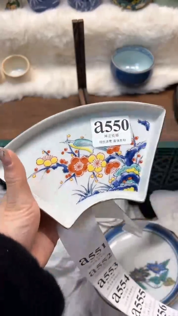 【闪购商品】瓷片          a550