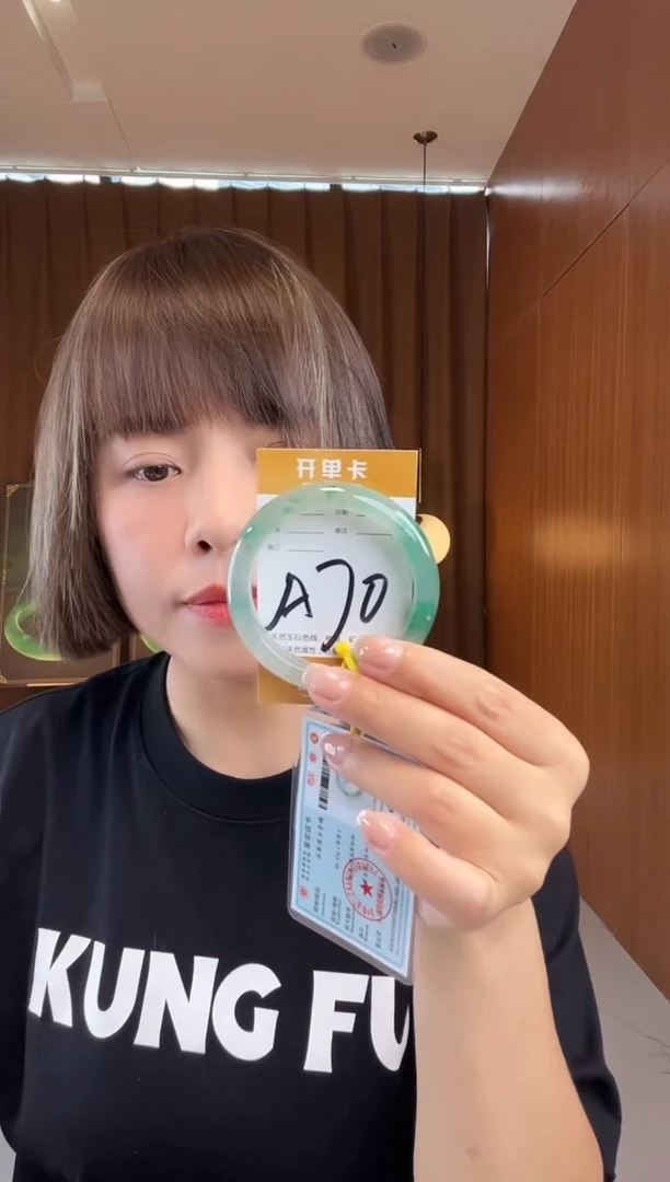 石英质玉手镯未镶嵌非洲翠