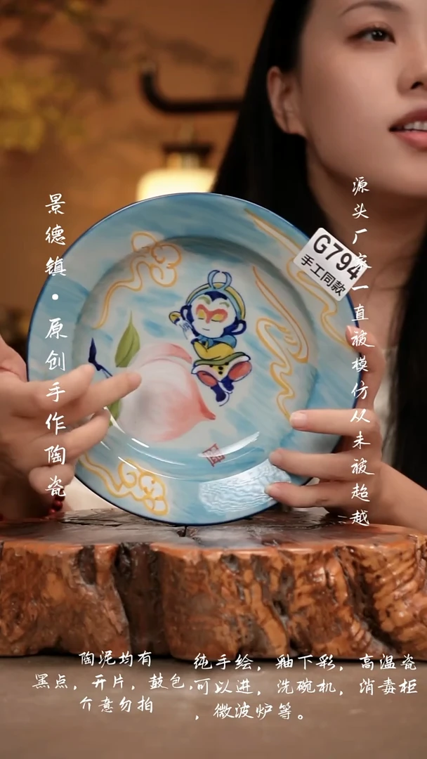其他G794新十二器瓷器