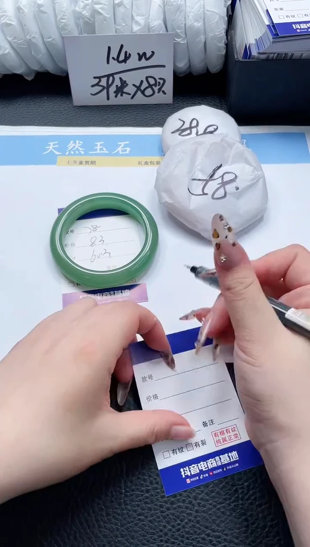 【闪购商品】和田玉手镯未镶嵌78-60