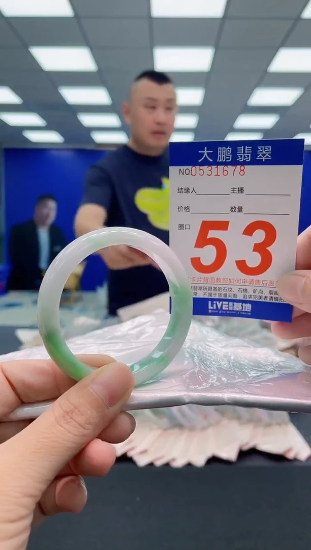 翡翠手镯未镶嵌AAAAAAAAA