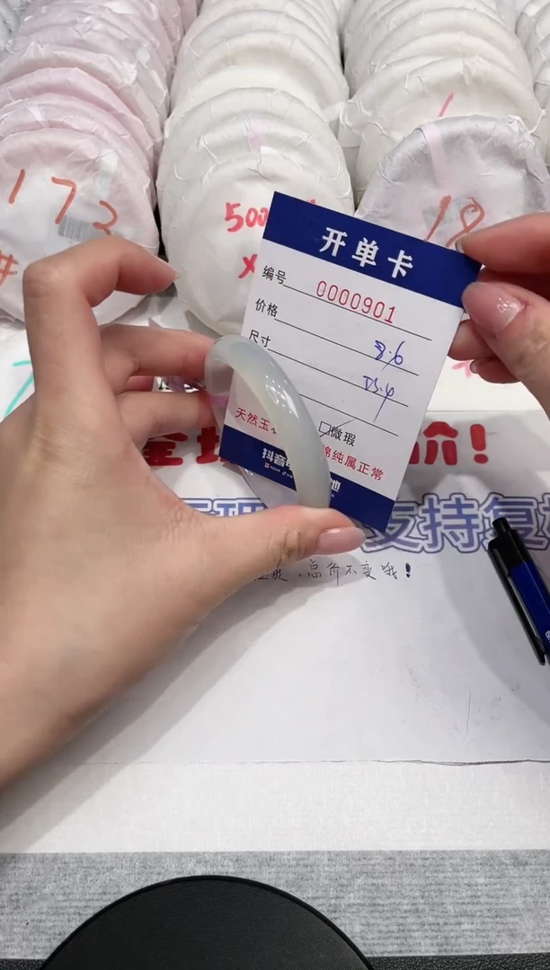 【闪购商品】玛瑙/玉髓手镯未镶嵌901