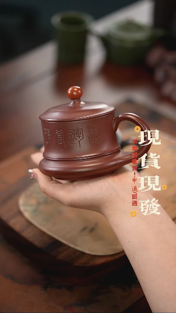 茶杯紫砂紫砂盖杯