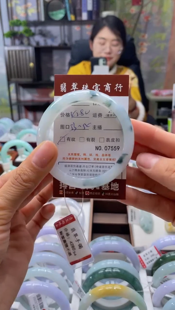 未镶嵌手镯翡翠7559****