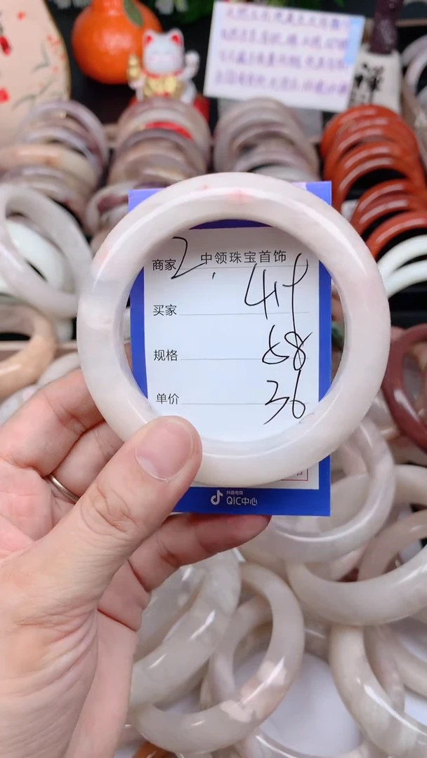 石英质玉手镯未镶嵌419