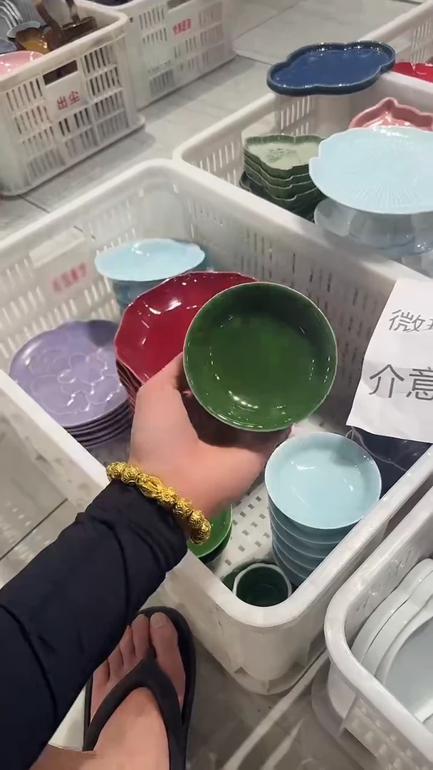 瓷片微瑕商品，介意勿拍
