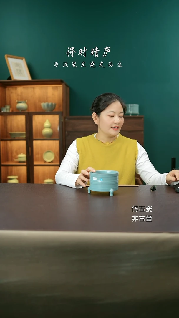 其他精品级中号三足玄纹樽72