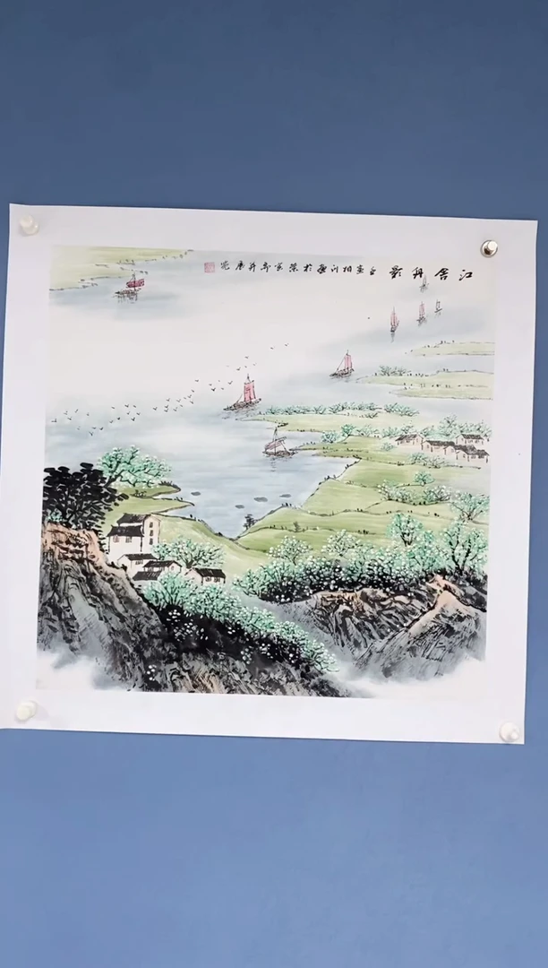 国画中海国际艺术甄选国画