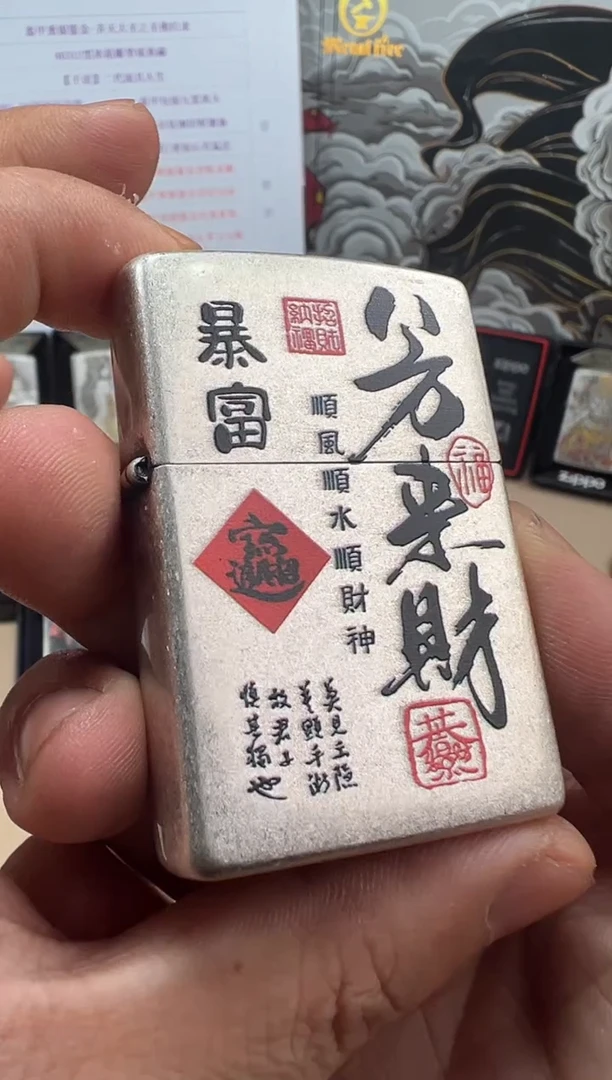 铜八方来财-双面古银