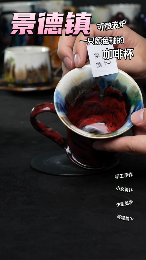 景德镇森涩手创微瑕（食品级）032