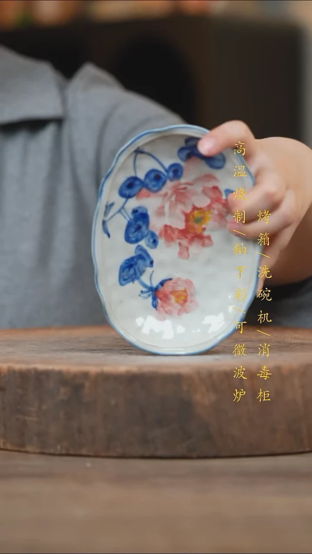 瓷片景德镇高温釉下彩（食品级）