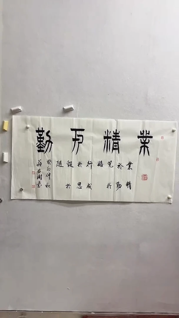 书法绘画书法绘画
