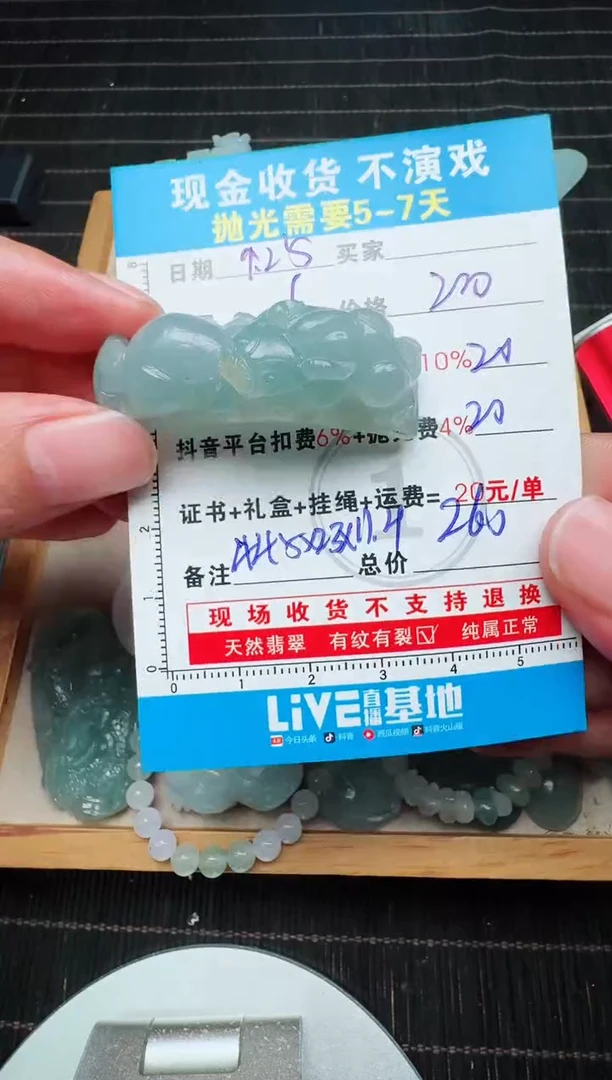 未镶嵌定制翡翠壹****｡0164820996