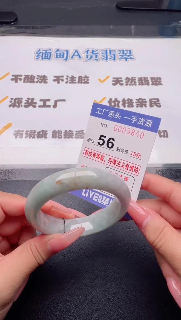 未镶嵌手镯翡翠翡翠手镯未镶嵌