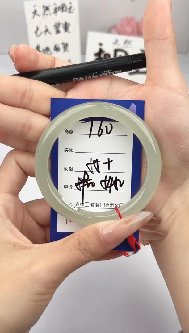 未镶嵌手镯和田玉微色差T60