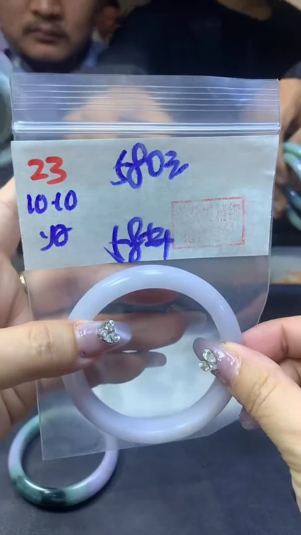 未镶嵌定制翡翠23手镯58+580元+拍一发一