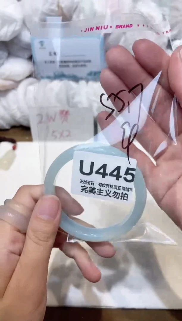 手镯玛瑙/玉髓未镶嵌55