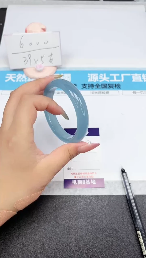 石英质玉手镯未镶嵌72-60.1