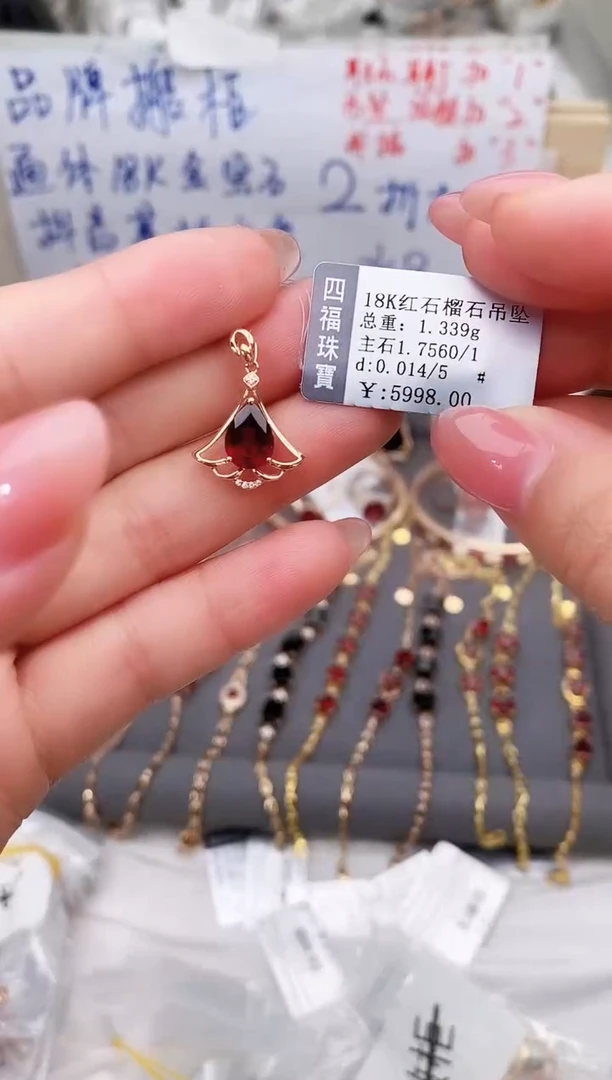 颈饰18K金镶嵌石榴石--专柜--