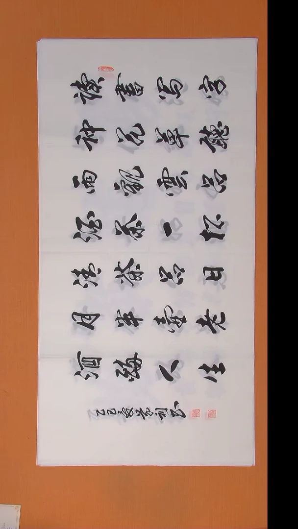 书法刘景利老师精品书法138*69